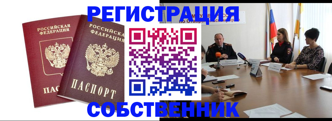 регистрация для школы в Талице